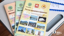 «Есть результат»: как Сосновский округ выполнил Народную программу