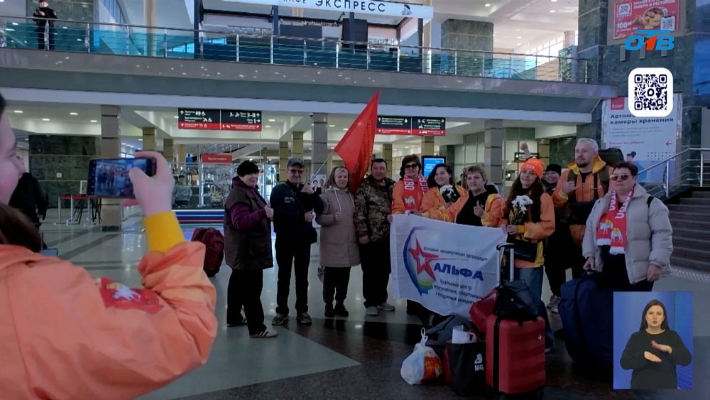 На Южном Урале встретили волонтеров из Курской области