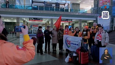 На Южном Урале встретили волонтеров из Курской области