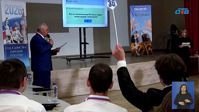 В Нагайбакском округе прошел интеллектуальный турнир