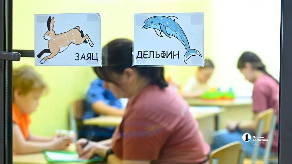 «Звездный дождь» выделит миллионы рублей на разработку программ для детей с аутизмом