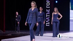 В Челябинске прошел весенний фестиваль «Платье города — 2026»