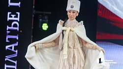 В Челябинске прошел весенний фестиваль «Платье города — 2026»