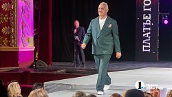 В Челябинске прошел весенний фестиваль «Платье города — 2026»