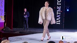 В Челябинске прошел весенний фестиваль «Платье города — 2026»