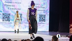 В Челябинске прошел весенний фестиваль «Платье города — 2026»
