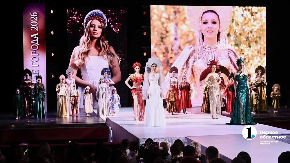 В Челябинске прошел весенний фестиваль «Платье города — 2026»