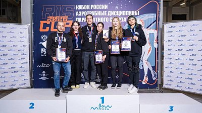 Челябинки завоевали бронзу Кубка России по парашютному спорту