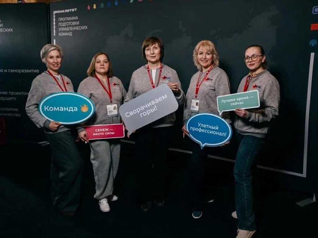 Южноуральцы поучаствовали в первом очном модуле программы «Профессионалитет»