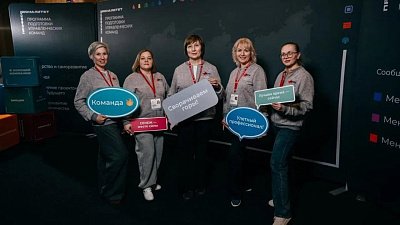 Южноуральцы поучаствовали в первом очном модуле программы «Профессионалитет»