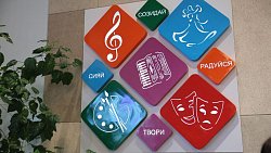 Алексей Текслер: «Село Шумово — один из многих примеров, как меняется жизнь на селе»