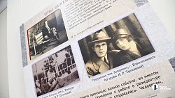 В Челябинске почтили память нелегального разведчика Исхака Ахмерова