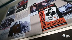 В Челябинске почтили память нелегального разведчика Исхака Ахмерова