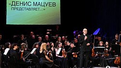 В Челябинске стартовал XV фестиваль «Денис Мацуев представляет...»
