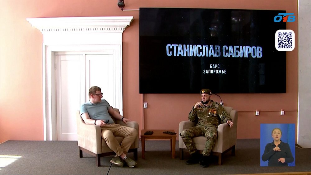 В Челябинске ветеран СВО рассказал правду о фронте