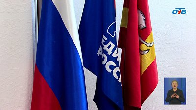 Два представителя ММК подали документы на праймериз по выборам в Госдуму