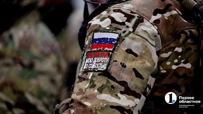 В Челябинской области работает цифровой сервис «СВОи возможности»