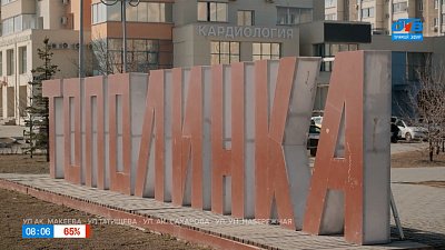 «Тополиная аллея», «Три тополя» и «Плодушка» в рубрике «Народные топонимы»