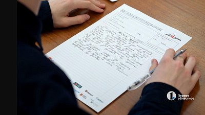В Челябинске открыли регистрацию на «Тотальный диктант — 2026»
