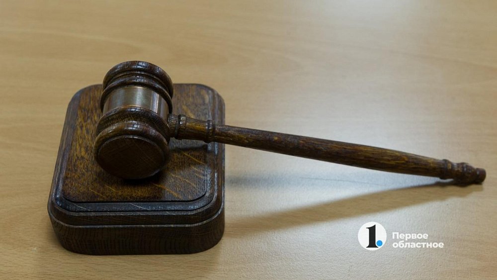 В Озерске судебные приставы заставили СНТ вернуть на работу главного бухгалтера