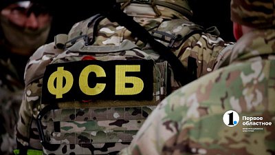 Южноуральцев приглашают на контрактную службу в пограничном управлении ФСБ России