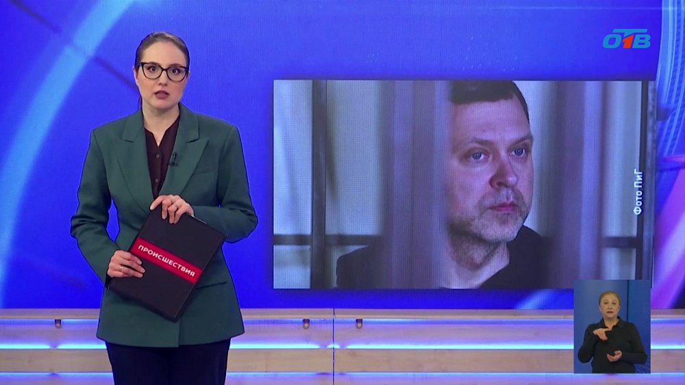 На Южном Урале Александру Астахову предъявили новое обвинение