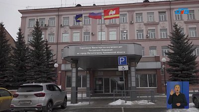 В Магнитогорске пенсионерка лишилась почти трех миллионов рублей