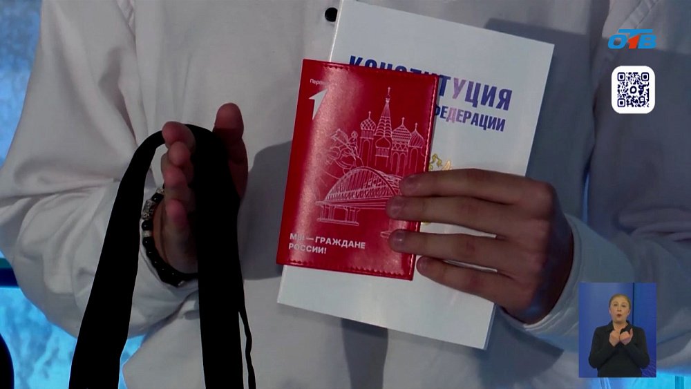 На Южном Урале активистам «Движения Первых» вручили паспорта