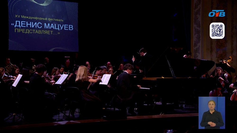 В Челябинске играет маэстро Денис Мацуев
