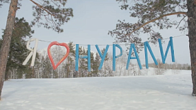 Команда шоу «Дикий Урал 2.0» покоряет хребет Нурали