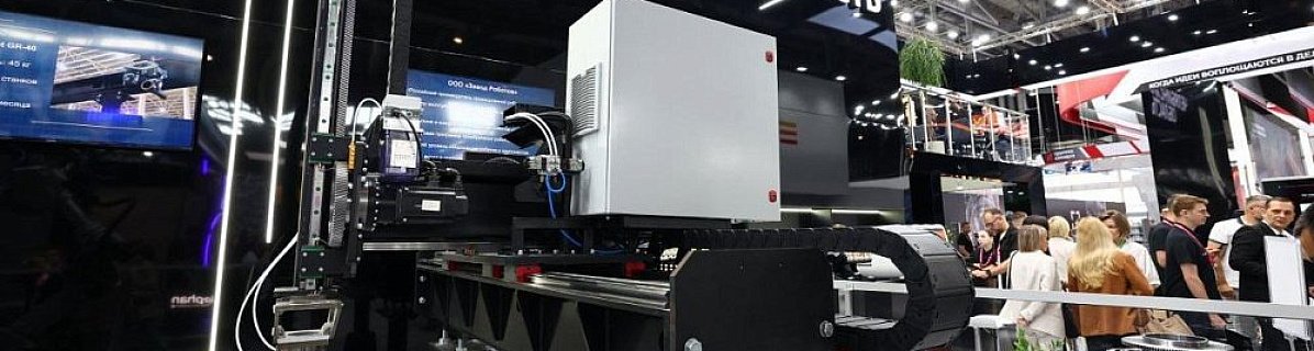 В Челябинской области открыт прием заявок на участие в региональном стенде на Иннопроме