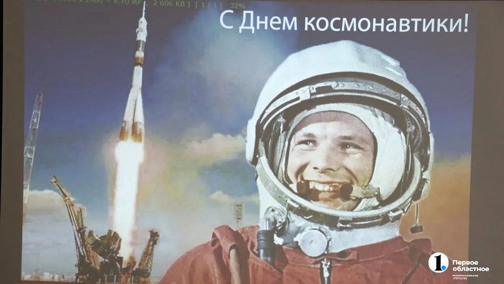 Алексей Текслер: «Южный Урал вносит значительный вклад в развитие космонавтики»