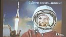 Алексей Текслер: «Южный Урал вносит значительный вклад в развитие космонавтики»