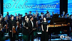 В Челябинске назвали имена лауреатов фонда «Новые имена»