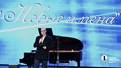 В Челябинске назвали имена лауреатов фонда «Новые имена»