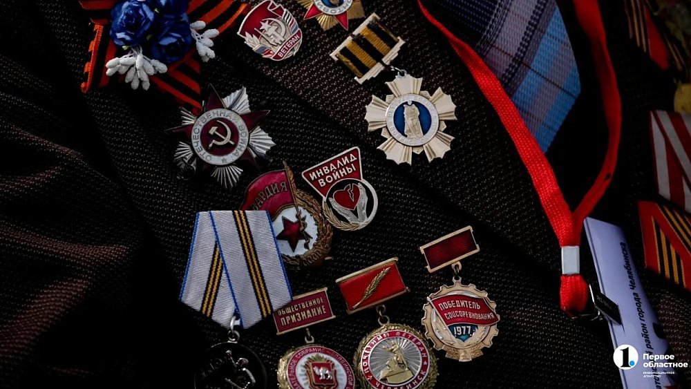 На Южном Урале ветераны получат региональные 50 тысяч рублей ко Дню Победы