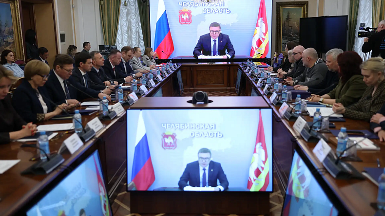 Оргкомитет проекта «Челябинск — культурная столица 2027» наметил программу мероприятий