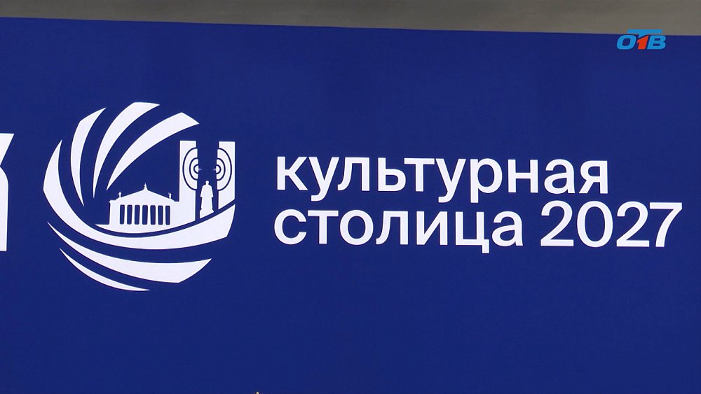 Челябинск готовится стать культурной столицей