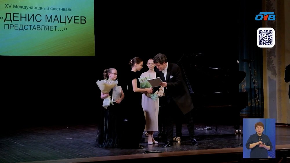 Денис Мацуев назвал «Новые имена» на концерте в Челябинске