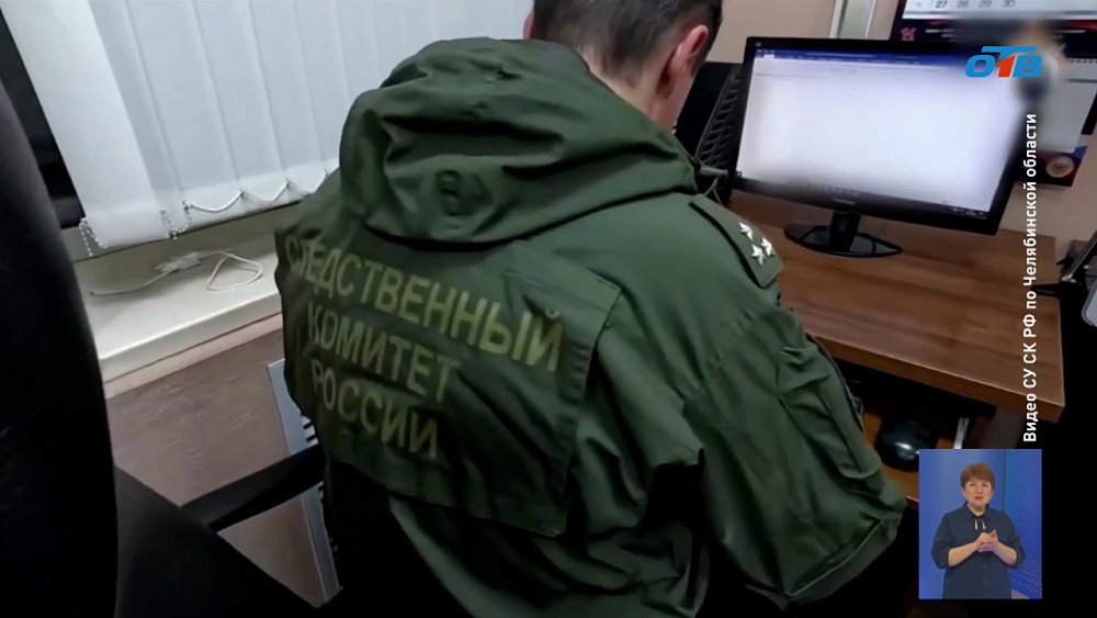 В Златоусте трое участников преступной группировки отправились в изолятор