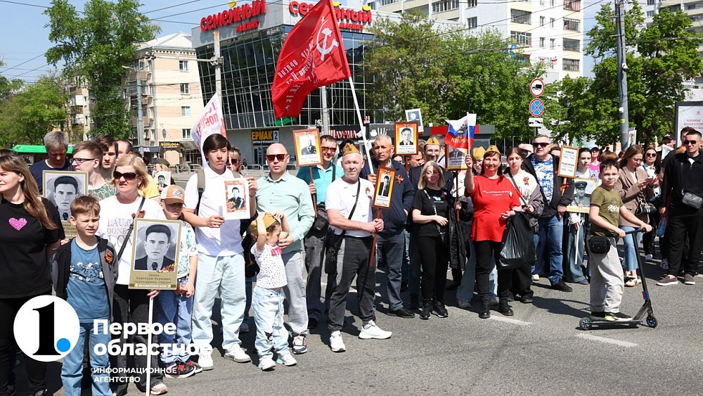 Акция «Бессмертный полк» пройдет в очном и онлайн-форматах в 2026 году