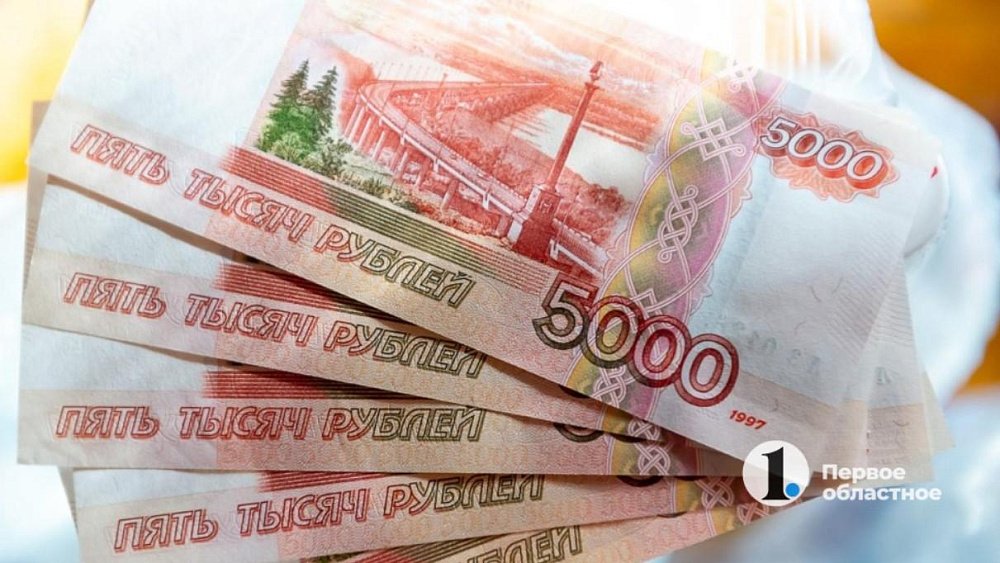 Челябинцы могут забрать пенсионные накопления одной выплатой