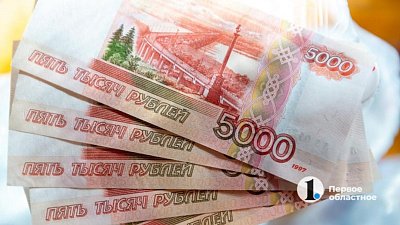 Челябинцы могут забрать пенсионные накопления одной выплатой