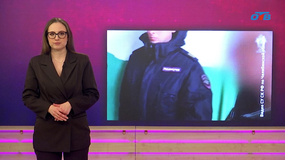 На Южном Урале силовики задержали маньяка, который охотился на пенсионерок