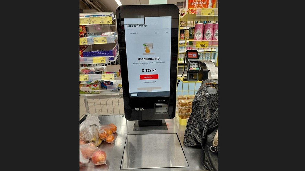 Челябинка обратила внимание на обвес в сетевом магазине у дома