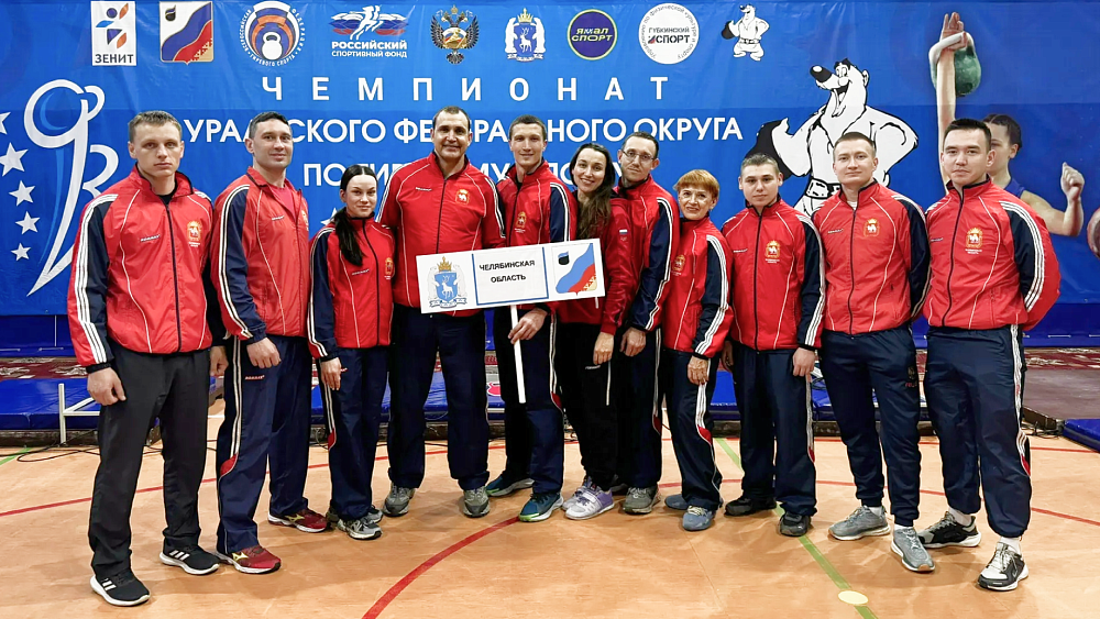 Челябинские гиревики выиграли чемпионат УрФО