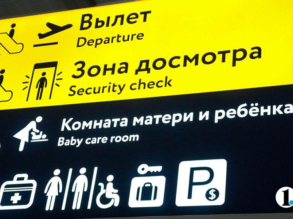 Из Магнитогорска в Москву запустят новый регулярный авиарейс