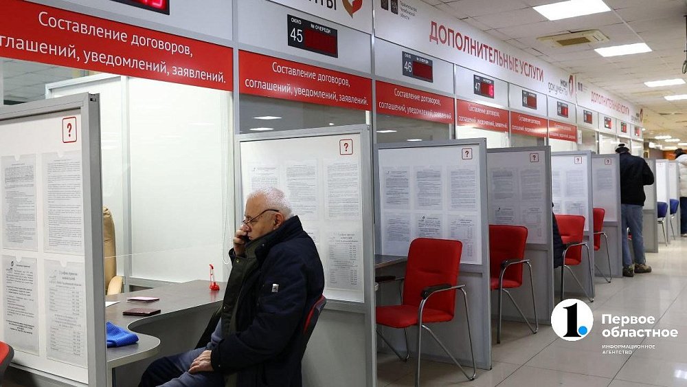 6 тысяч южноуральских бойцов СВО и их близких оформили меры поддержки через МФЦ