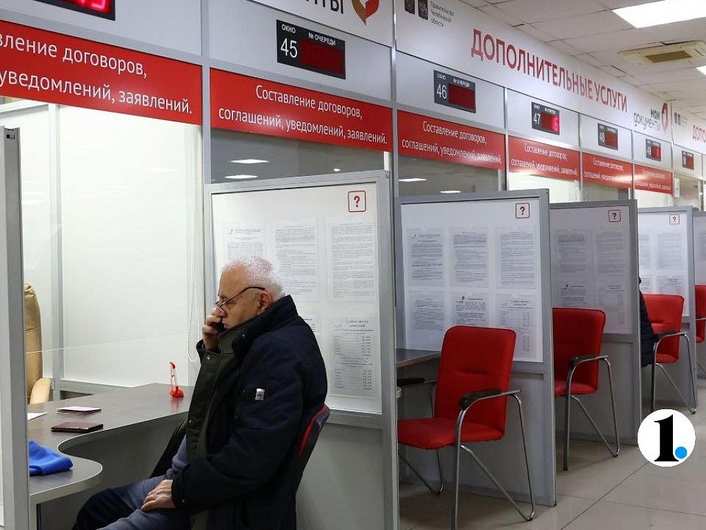 6 тысяч южноуральских бойцов СВО и их близких оформили меры поддержки через МФЦ