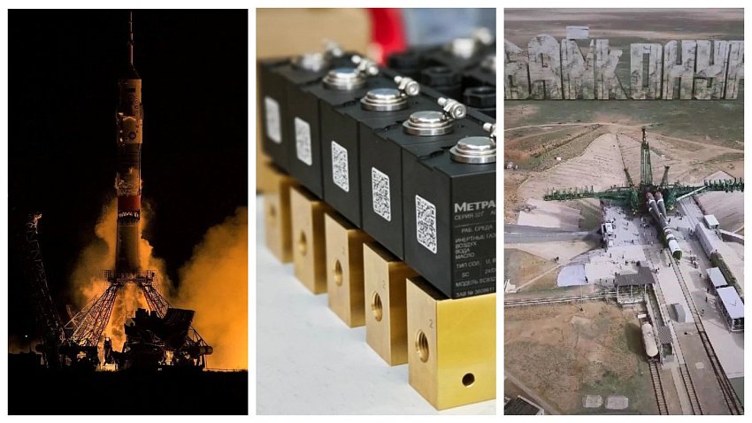 Челябинская компания разработала клапаны для стартовых комплексов космодрома Байконур